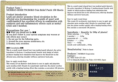Nichiban Roihi Tsuboko Pain Relief Patches  156 Sheets Green Tea Set - Image 2