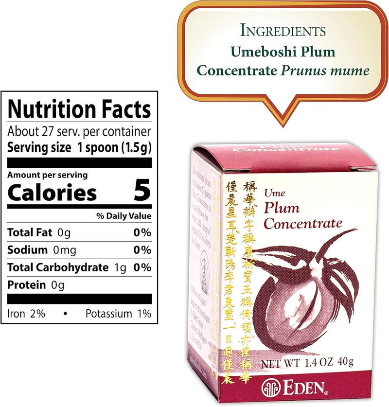Eden Ume Plum Concentrate 1.4 oz - Image 2