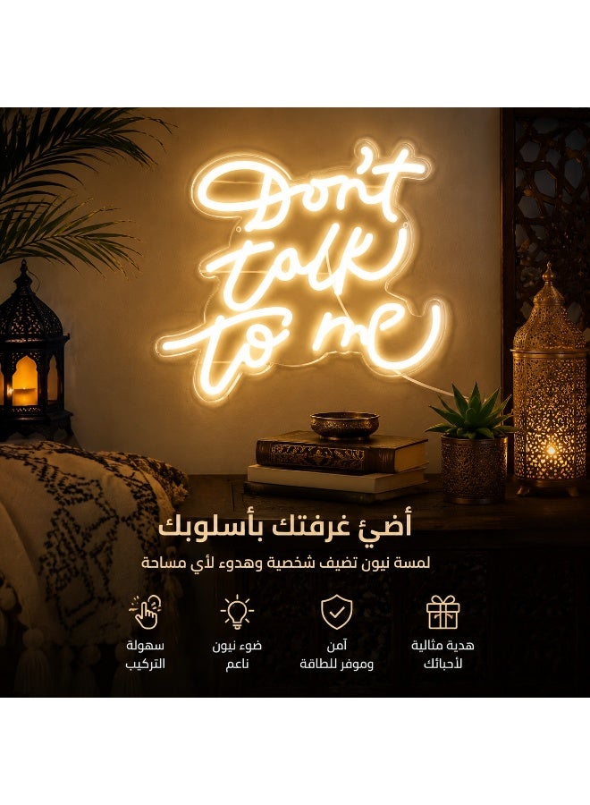 إضاءة نيون LED لا تتحدث معي – ديكور حائط USB لغرفة الألعاب وغرفة النوم هدية مثالية السعودية - Image 4