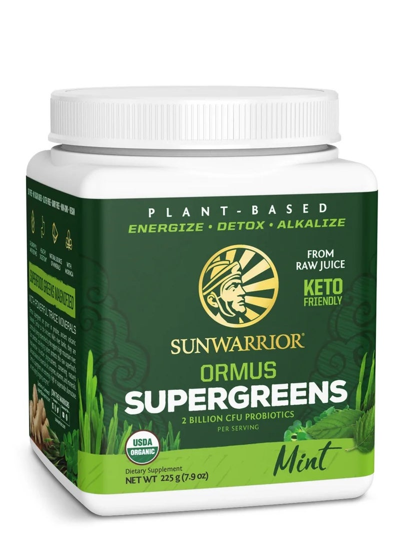 أورموس سوبرجرينز مسحوق بروتين عضوي نباتي صديق للكيتو بنكهة النعناع 225 جرام من راو جوس