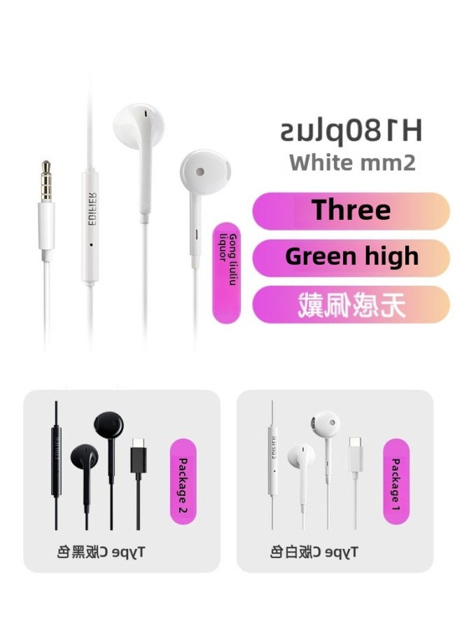 Generic - H180 Headset Mobile Phone Round Hole High Quality Plus Wired In-ear Half Headset Computer-Colour:White Qingying Official Standard H180plus 3.5mm Version - Image 1