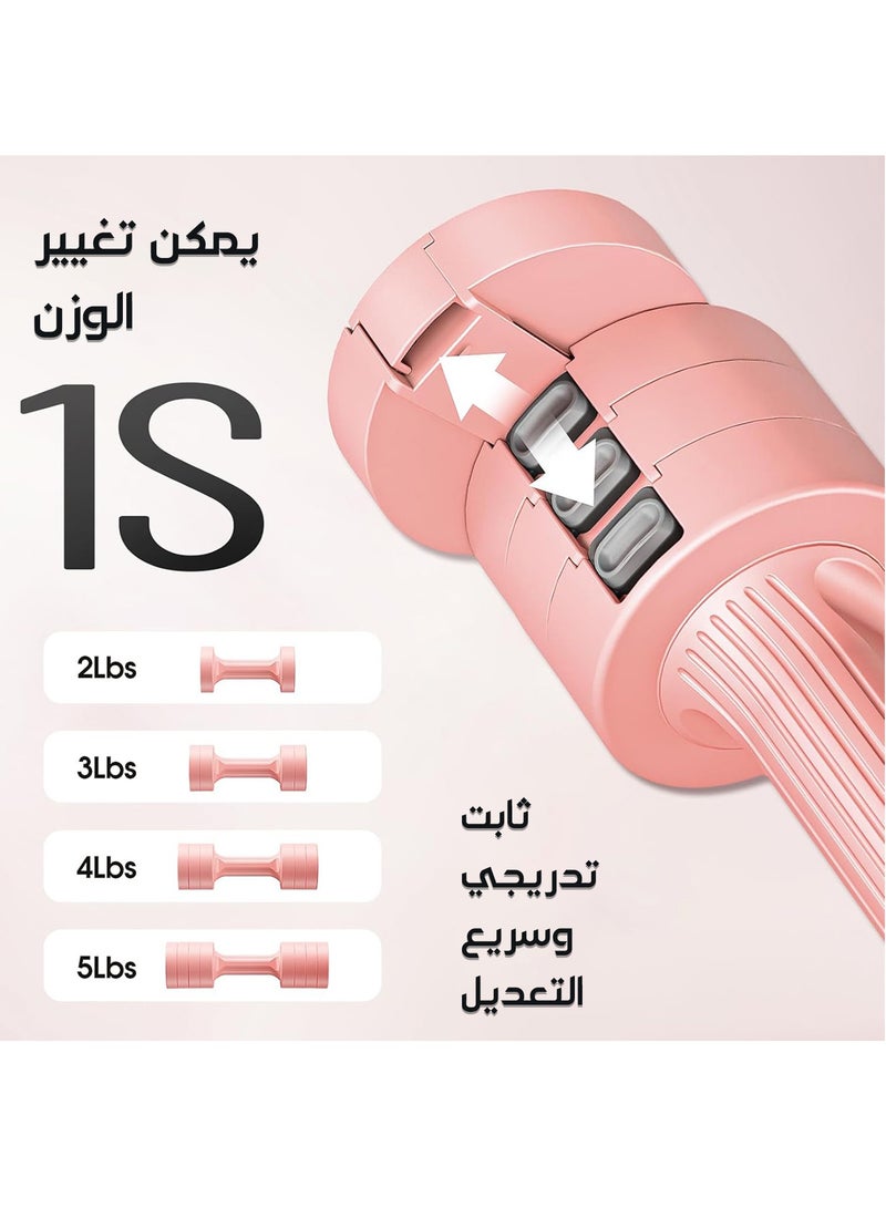 أوزيغالور 2 قطعة من الأثقال القابلة للتعديل بوزن 5 أرطال، 6 في 1 أثقال يدوية للنساء لممارسة التمارين الرياضية في الصالة الرياضية، 2 رطل 3 رطل 4 رطل 5 رطل تعديل سريع - Image 2