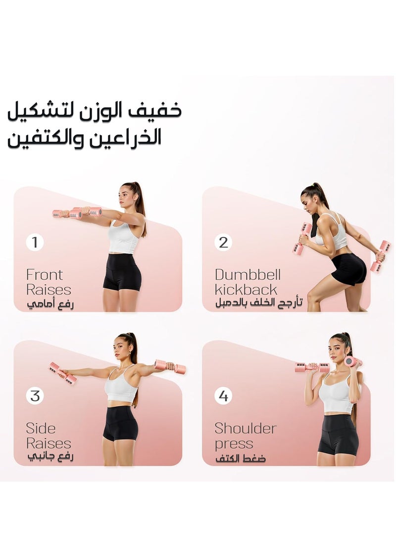 أوزيغالور 2 قطعة من الأثقال القابلة للتعديل بوزن 5 أرطال، 6 في 1 أثقال يدوية للنساء لممارسة التمارين الرياضية في الصالة الرياضية، 2 رطل 3 رطل 4 رطل 5 رطل تعديل سريع - Image 4