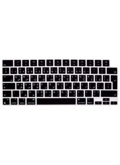EU Version Arabic English Silicone Keyboard Cover Compatible with MacBook Air 15.3" & 13.6" 2023 Model A2941/A2681 & Compatible with MacBook Pro 14.2" & 16.2" M2/M1 A2442, A2779/A2485, A2780" Black