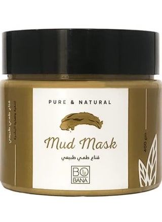 قناع الطين الطبيعي 400 جرام