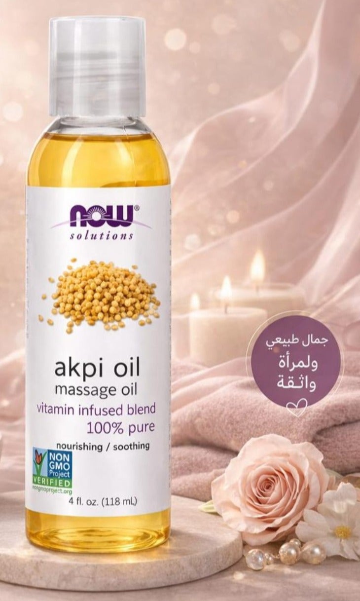 زيت أكبي للمساج بخليط غني بالفيتامينات، نقي ١٠٠٪، لتغذية وتهدئة البشرة، بحجم ٤ أونصات سائلة (١١٨ مل)