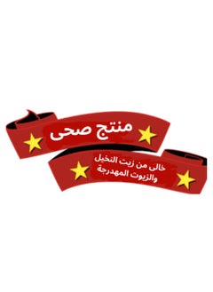 اسماكب شيكولاته بندق سبريد  900 جرام من اسماكب من اجود انواع الشيكولاته  - Image 3