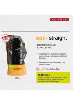 MATRIX Opti Straight Sensitized Hair Straightener - 500 mL  - Image 3