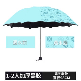 Water green/water flowering/manual 8K