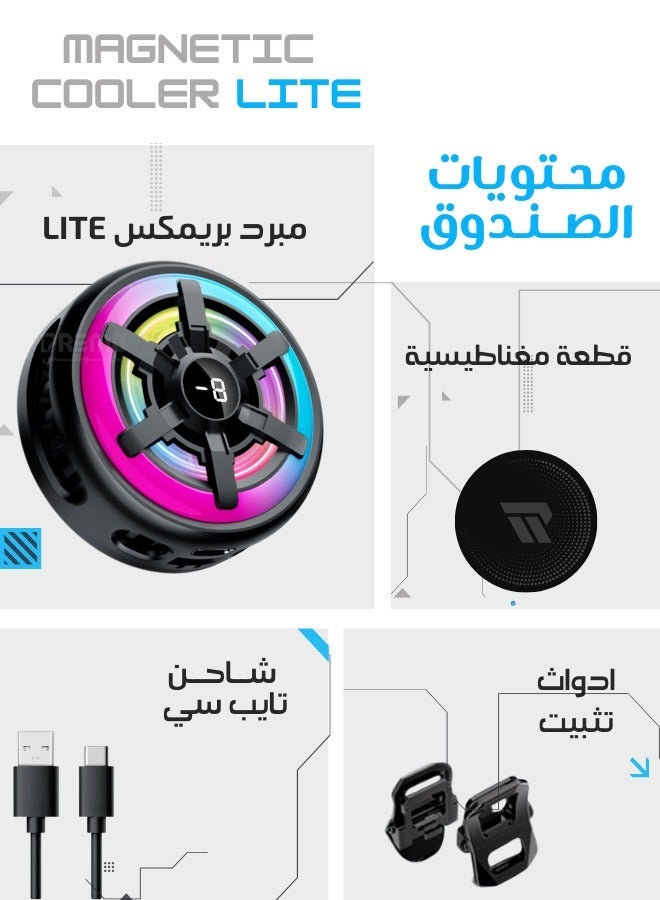 بريمكس مروحة تبريد للألعاب على الهاتف المحمول المغناطيسية - Image 3