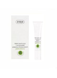 ZIAJA ANTI-WRINKLE EYE CREAM, PARSLEY
