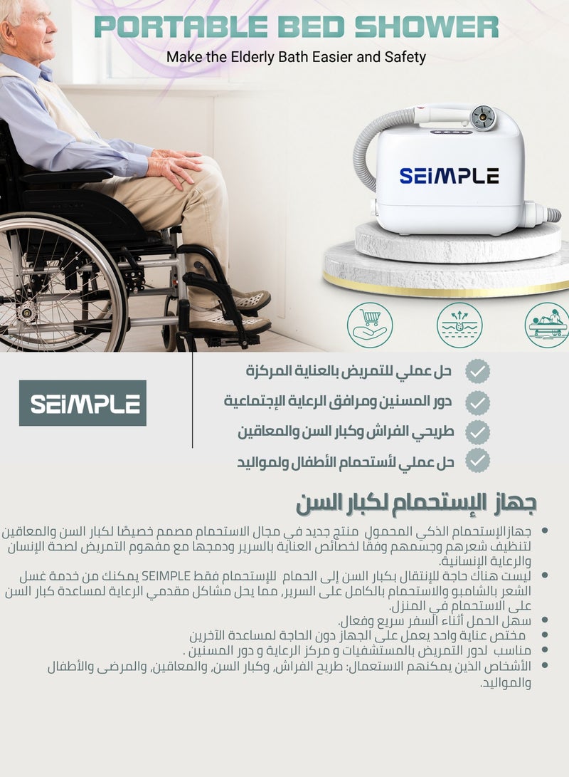 رعيل استحمام   وتنظيف كبار السن بآمان وراحة – يمنع تقرحات الفراش ويحمي البشرة الحساسة بمواد مانعة للانزلاق وأدوات داعمة لتوفير رعاية مريحة - Image 2