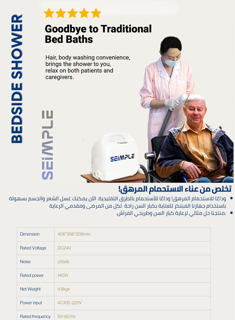 رعيل استحمام   وتنظيف كبار السن بآمان وراحة – يمنع تقرحات الفراش ويحمي البشرة الحساسة بمواد مانعة للانزلاق وأدوات داعمة لتوفير رعاية مريحة - Image 5