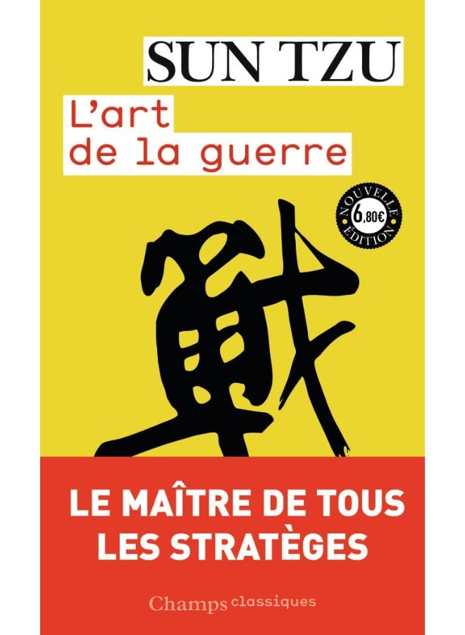 Lart De La Guerre - Image 2