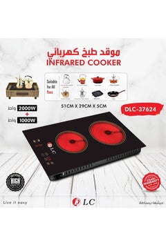 FIPKA Cookware Built-in 2 Burner Infrared Induction Cooker 2000w+1000w High power Suitable for all Pans 37624  - Image 3