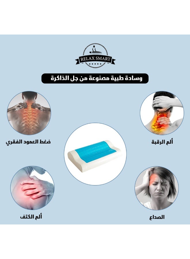 Relax Smart Medical Neck Support Sleeping Pillow with Cooling Gel Technology – Ergonomic Memory Foam Pillow for Neck Pain Relief, Cervical Spine Alignment & Comfortable Sleep, Size 60×40 cm - Image 5