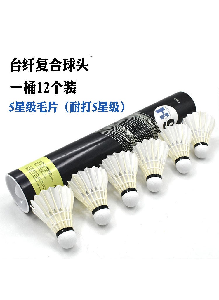 Generic - Durable Duck Feather Badminton Shuttlecocks with Lights Luminous ball with lamp (nylon material) - Image 1