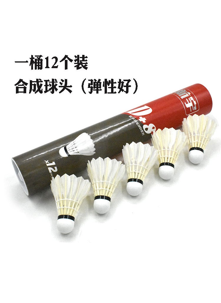 Generic - Durable Duck Feather Badminton Shuttlecocks with Lights Luminous ball with lamp (nylon material) - Image 1