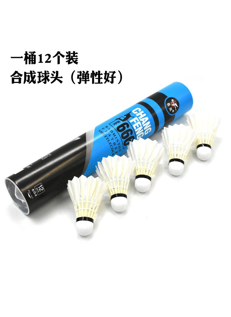 Generic - Durable Duck Feather Badminton Shuttlecocks with Lights Luminous ball with lamp (nylon material) - Image 1