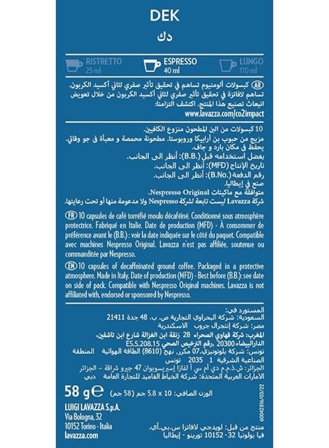 كبسولات لافازا ديك ديكافيناتو متوافقة مع نسبرسو - ١٠ كبسولات زرقاء