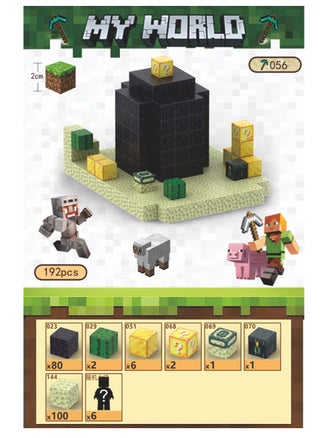 192pcs Dark Obsidian Pillars square building block set children’s puzzle doll assembled game peripheral mini toys minecrafts magnetic cube intelligent magnetic building block set build a 3D mag-world - pzsku/ZB8EF40ECF055ECDE14DAZ/45/_/1729913900/9fb9f9b0-ac24-4b7b-9a48-4081167707ac