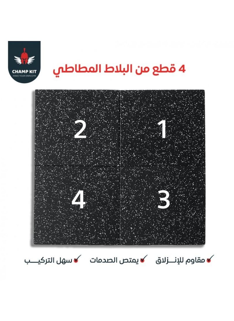 CHAMP KIT - Thick Exercise Equipment Mat , Interlocking Rubber Floor Tiles for Home Gym and Fitness Room, Protective Flooring Mat ( 4 pack , total 1 square meter), Black and White - Image 1