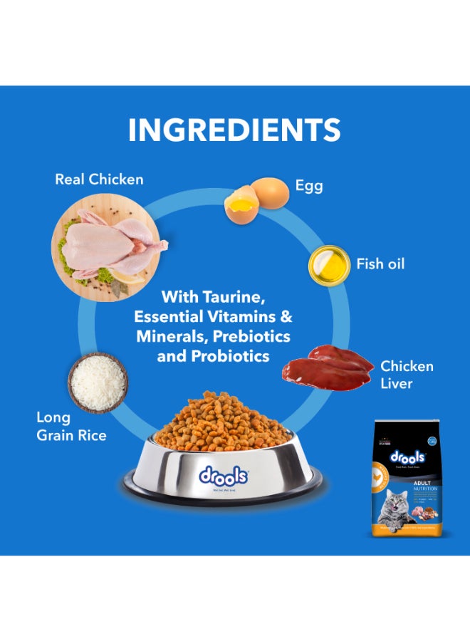 Drools طعام جاف للقطط البالغة دجاج حقيقي - Image 4