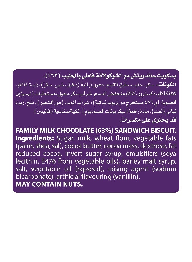 Cadbury Snack Sandwich Milk Chocolate 22G - Pack of 60 - Image 5