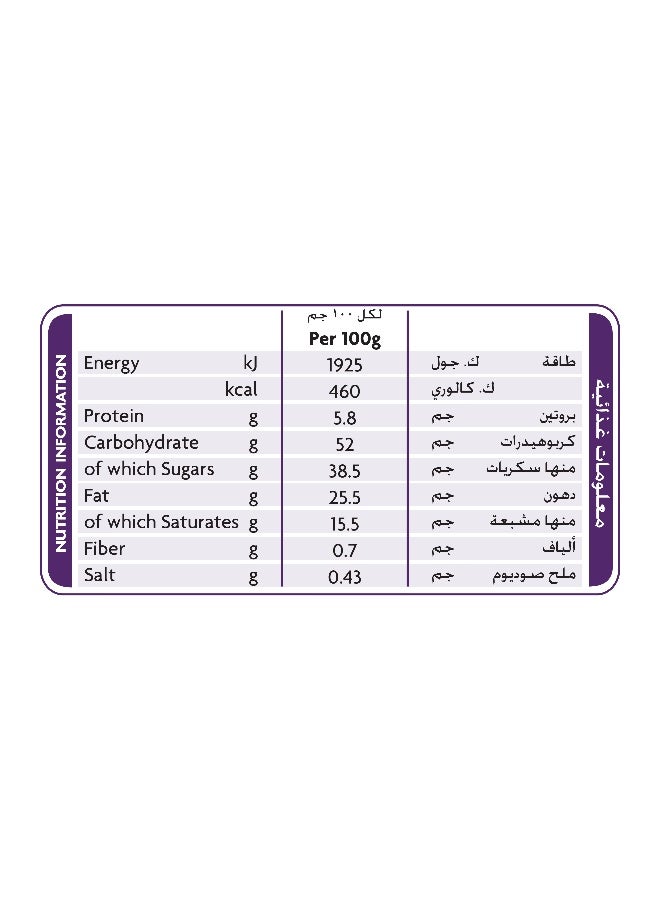 Cadbury Snack Sandwich Milk Chocolate 22G - Pack of 60 - Image 4