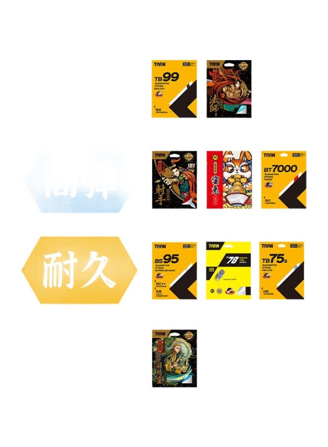 TAAN Badminton String, Elastic Xuan Yin Badminton Racket String, Wangzhe Fashi Colorful, One Piece - Image 1