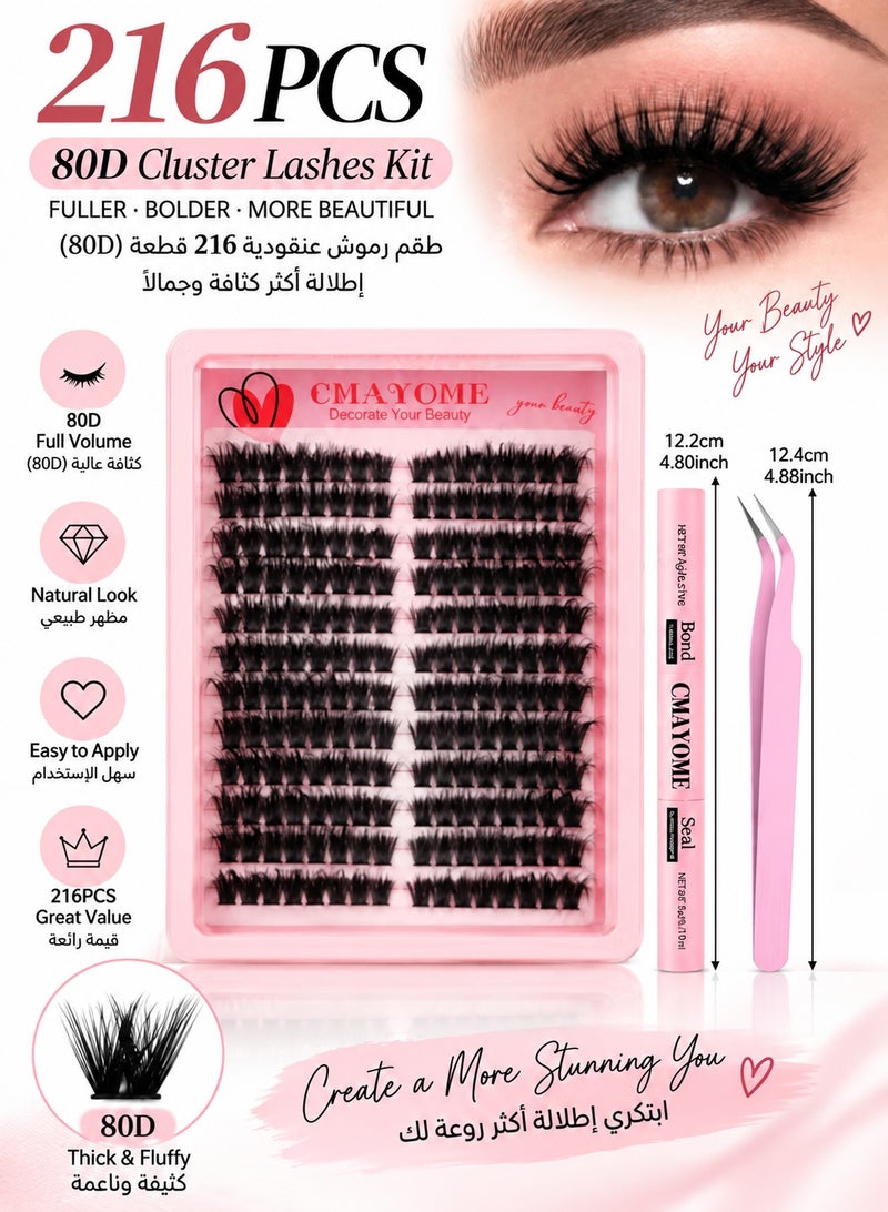 CMAYOME 216 Pcs 80D Lash Clusters Kit, D Curl Full Volume Cluster Lashes 8-16mm Mixed Lengths, DIY Lash Extension Kit with Bond & Seal and Tweezers, Wispy Fluffy Individual Lashes - Image 1
