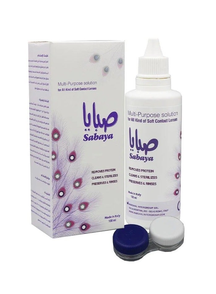 صبايا محلول متعدد الأغراض لجميع أنواع العدسات 100 مل - Image 1