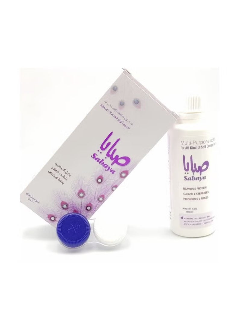 صبايا محلول متعدد الأغراض لجميع أنواع العدسات 100 مل - Image 3