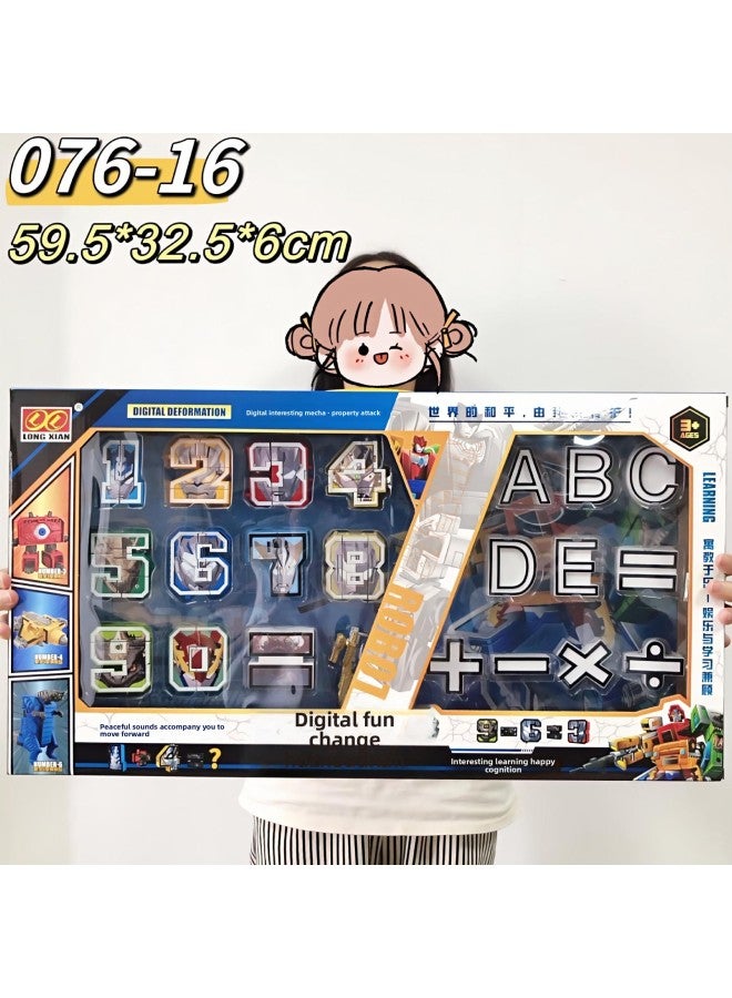 Special Training Institutions Children's Kindergarten Points Exchange Gifts Oversized Gift Box Puzzle Building Blocks Toys Wholesale 