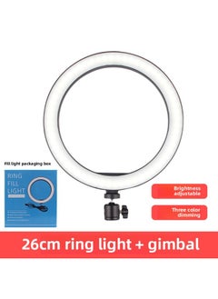 Spot Led Ring Light Mobile Phone Selfie Live Network Red Anchor Round Fill Light Photography Bracket Shooting-Color:26cm Fill Light (single Lamp)