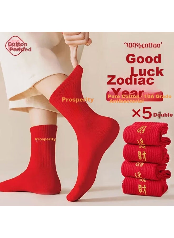 Yimian Red Socks For Birth Year, Uni Mid-calf, Autumn Winter 100% Cotton Antibacterial, Wedding Year Of The Horse New Year, 5 Pairs