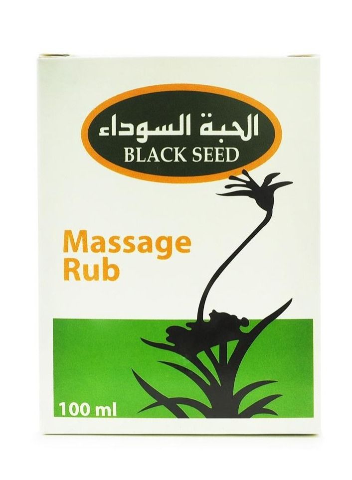 الهلال دهان مساج الحبة السوداء  100 مل - Image 1