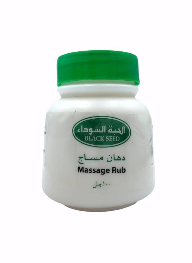 الهلال دهان مساج الحبة السوداء  100 مل - Image 2