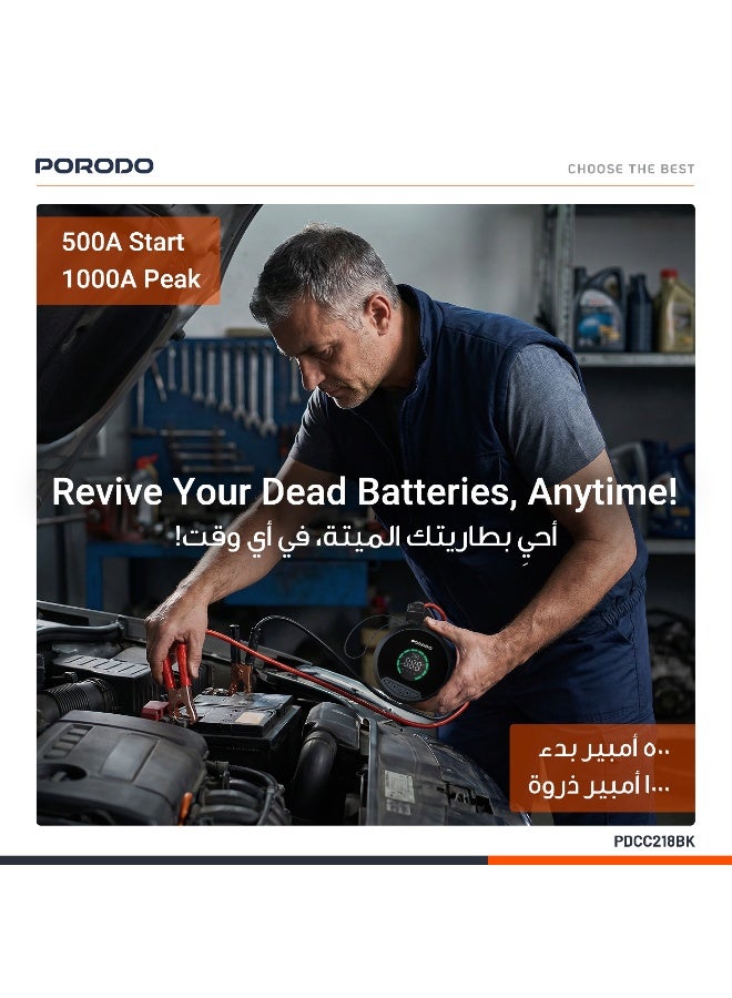 porodo Jump Starter & Power Bank, Tire Inflator, Lighting Lamp, Tire Inflation, Intelligent Ignition Clamp, Preset Tire Pressure, 4 Inflatable Nozzle Set, 1 Inflatable Hose, 1 Automatic Starting Clamp, 1 USB-C Cable, 1 Multi-Functional Storage Bag, Compatible with Automobile, Motorcycle, Bicycle, Ball - Image 2
