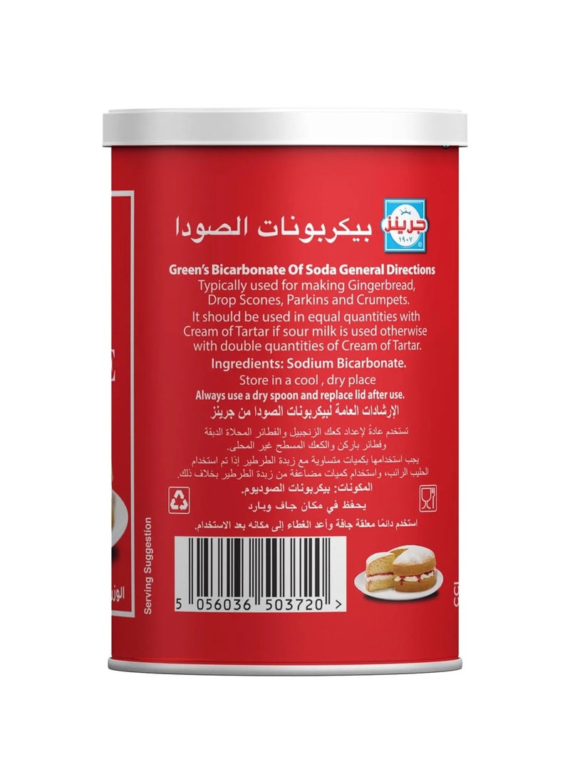 GREEN'S بيكربونات الصوديوم - Image 3