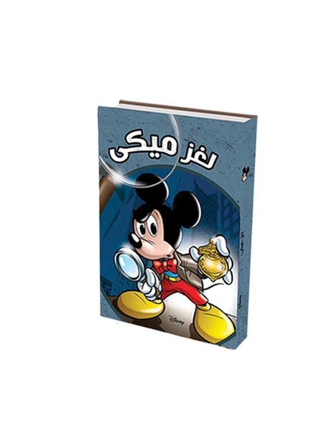 Mickey Mystery Book 