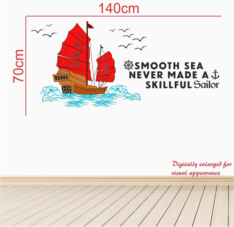 StickMe 'Smooth Sea Never Made A Skillful Sailor - Inspirational - Motivational - Quotes - Wall Sticker ' -SM623 - Image 3