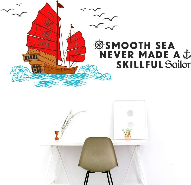 StickMe 'Smooth Sea Never Made A Skillful Sailor - Inspirational - Motivational - Quotes - Wall Sticker ' -SM623 - Image 2
