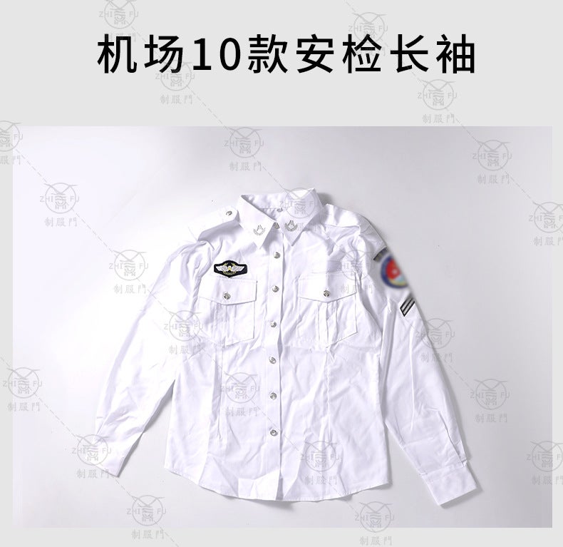 Airport 10 Security Check White Long-Sleeved Shirt Jacket Shirt Aviation Training Trainees Security Check - Image 1