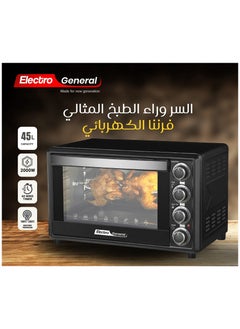 Electro General Electric Oven 45 Ltr, 2000W, Rotisserie Function, Adjustable Temperature (100-230°C), 60-Min Timer with Bell Ring, Double glass door, Durable Stainless Steel Heating Elements, Indication Light 45L and power full power 2000W SVN-45RML Black  - Image 1