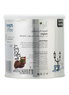 أبو عوف قهوة فرنساوي 200 جرام  - Image 3