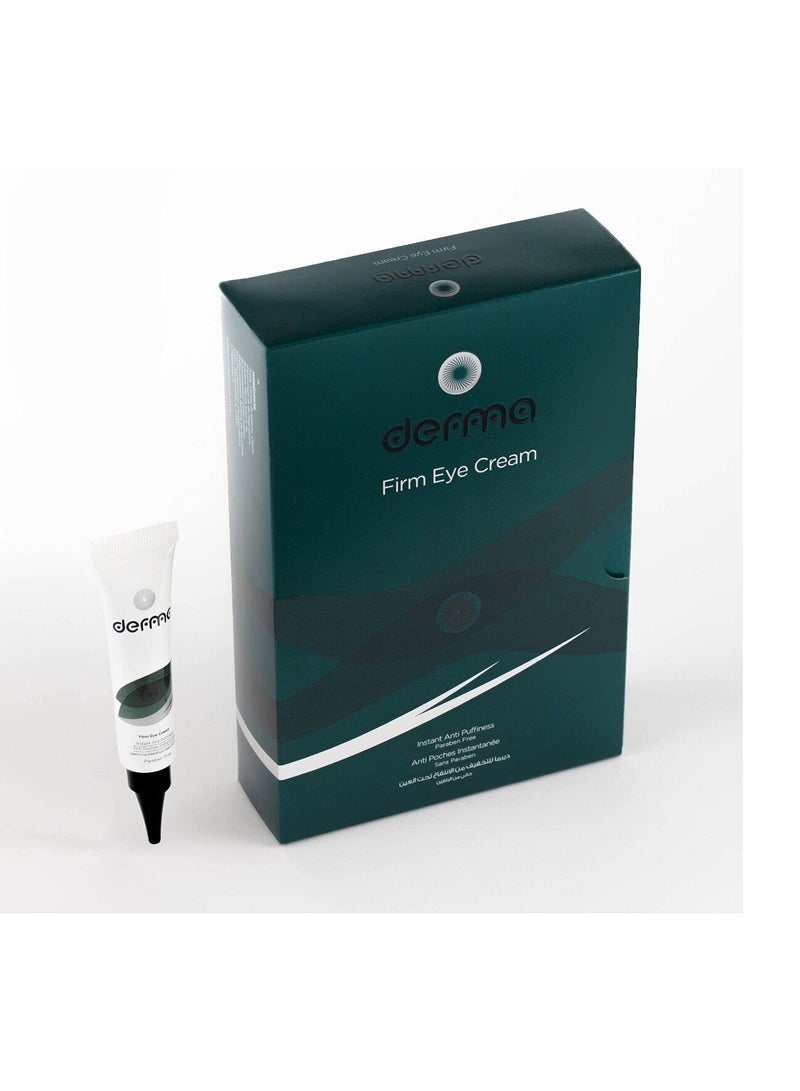 Derma كريم العين ديرما فيرم