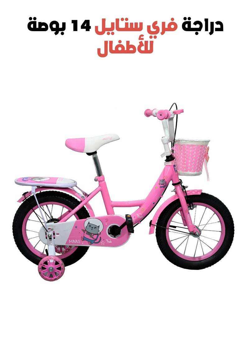 ماس دراجة فري ستايل مع سلة تخزين امامية بناتية مقاس 14 بوصة - Image 2