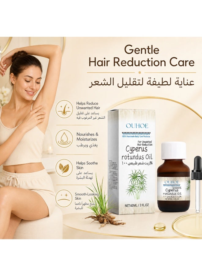 OUHOE Cyperus Rotundus Oil for Hair Removal 60ml Nut Grass Body Care Oil for Smooth Skin Moisturizing Soothing Daily Personal Care - Image 3