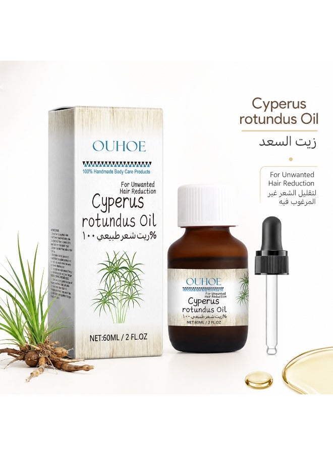 OUHOE Cyperus Rotundus Oil for Hair Removal 60ml Nut Grass Body Care Oil for Smooth Skin Moisturizing Soothing Daily Personal Care - Image 1